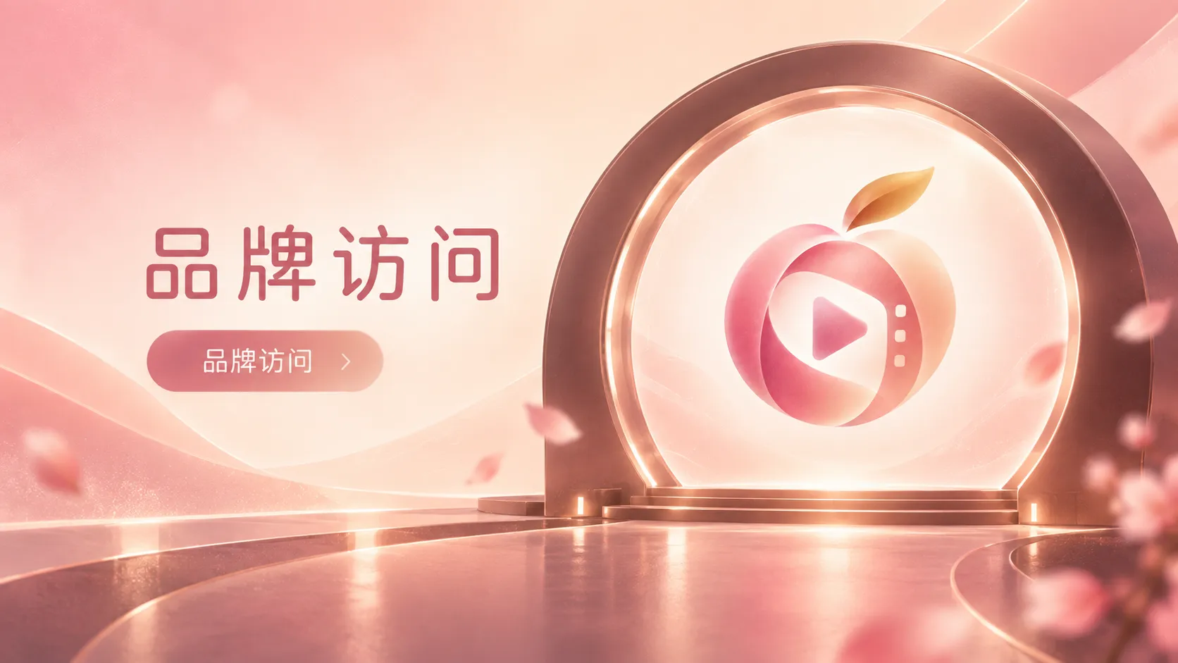轻剧情影像专题